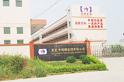 東莞布標(biāo)、商標(biāo)、織嘜生產(chǎn)廠家介紹