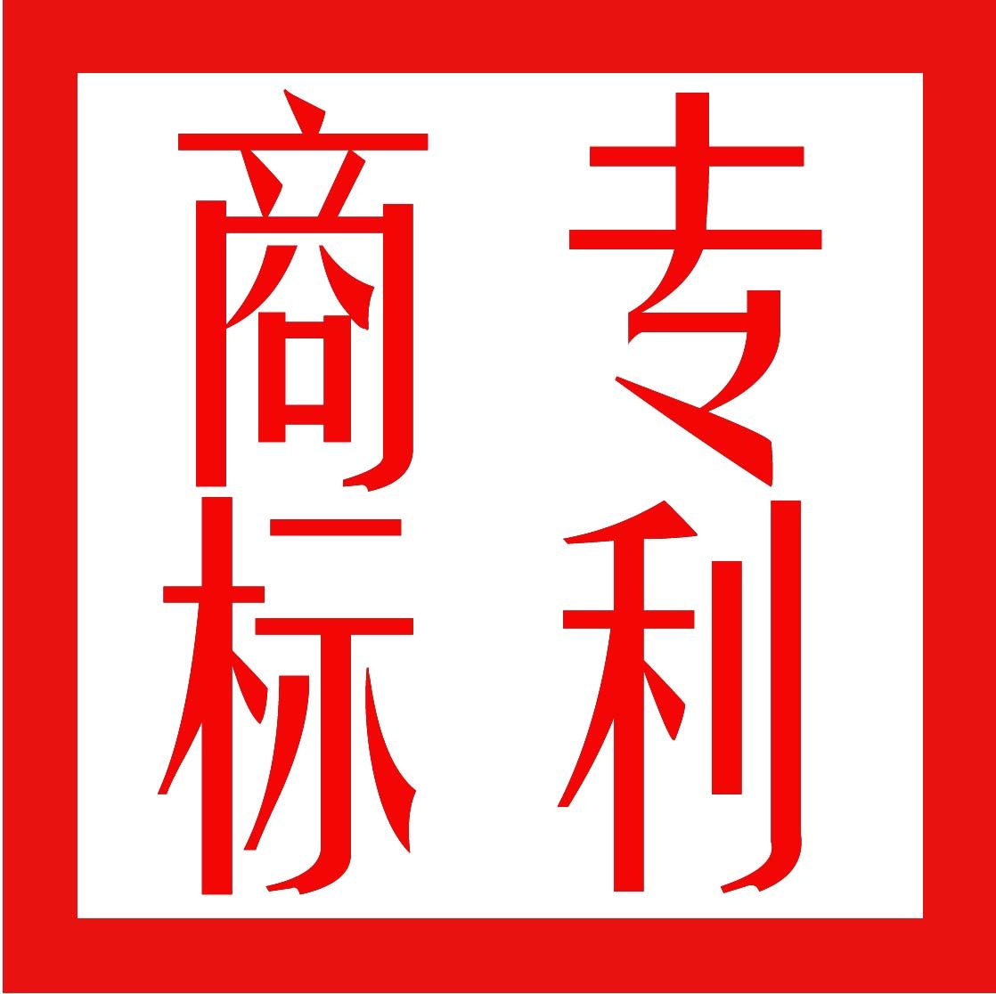 什么是商標(biāo)？商標(biāo)有什么用？