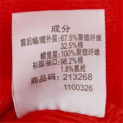 從易被忽視的衣服吊牌上能看出什么？