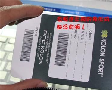 從易被忽視的衣服吊牌上能看出什么？